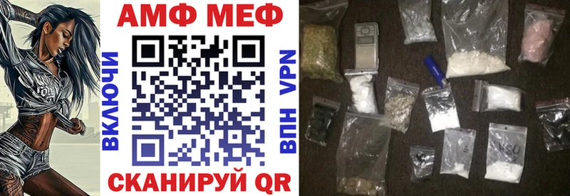 Amphetamine 98%  что такое наркотик  Шенкурск 