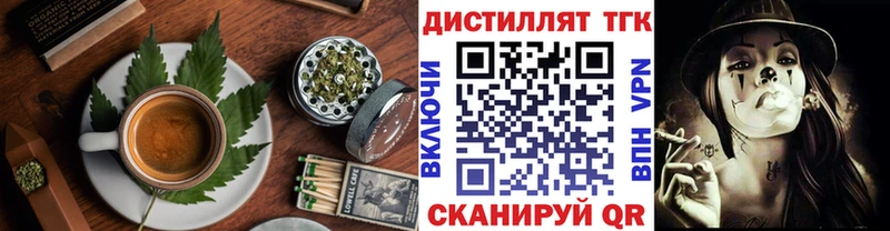 Еда ТГК конопля  Шенкурск 
