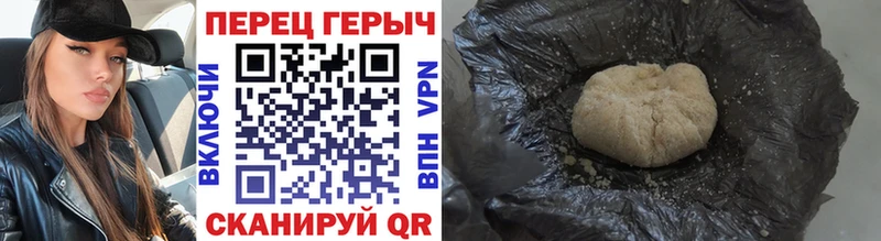 ГЕРОИН Афган  сколько стоит  Шенкурск 