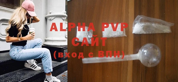 кристаллы Лихославль