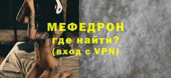 кристаллы Лихославль