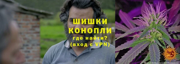 кристаллы Лихославль