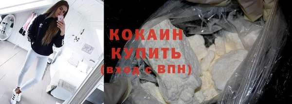 кристаллы Лихославль