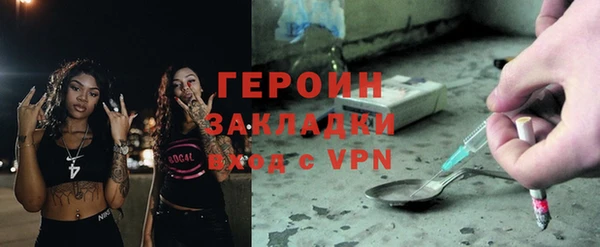 метамфетамин Лиски