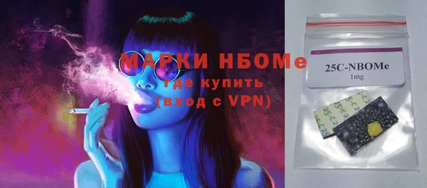 метамфетамин Лиски