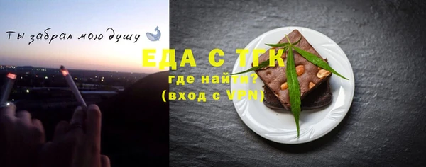 кристаллы Лихославль