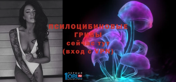 кристаллы Лихославль