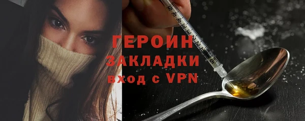 кристаллы Лихославль