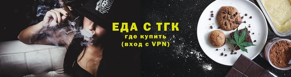 метамфетамин Лиски