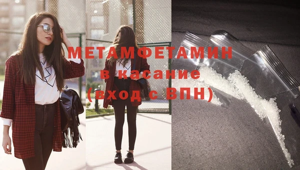 кристаллы Лихославль