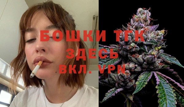 метамфетамин Лиски