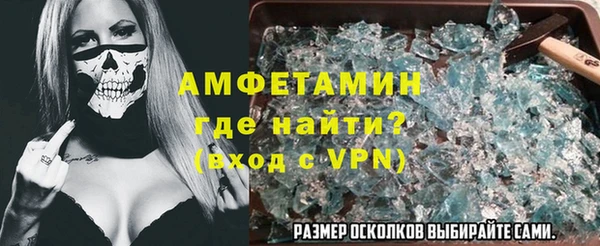 кристаллы Лихославль