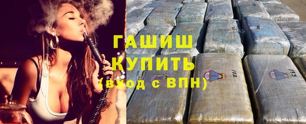 метамфетамин Лиски