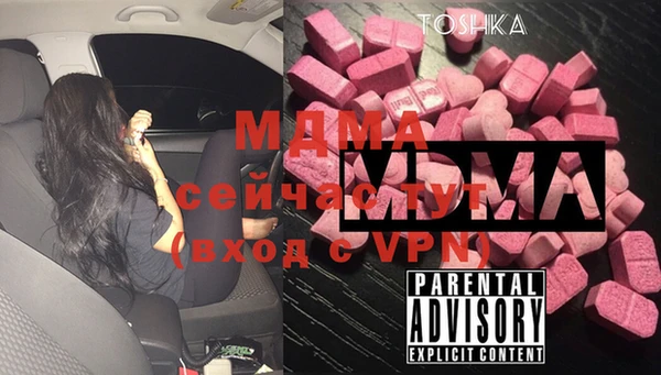 кристаллы Лихославль