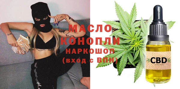 кристаллы Лихославль