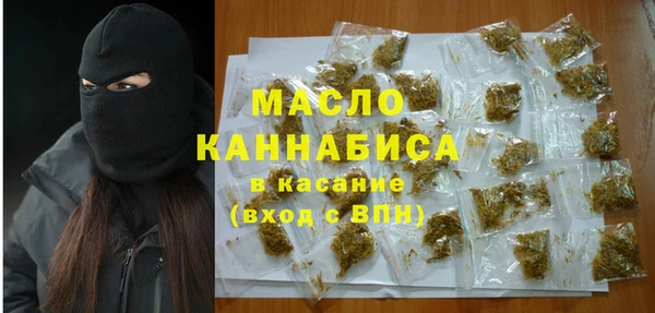 кристаллы Лихославль