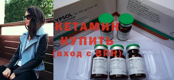 метамфетамин Лиски