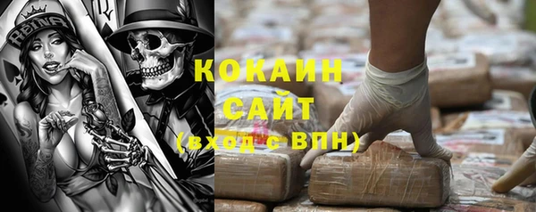 кристаллы Лихославль