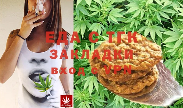 метамфетамин Лиски