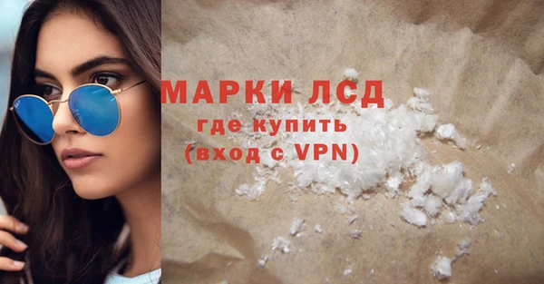 метамфетамин Лиски