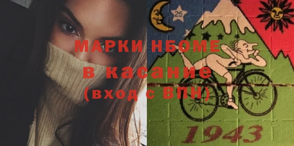 метамфетамин Лиски