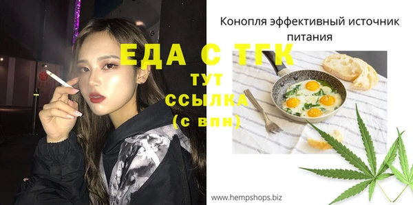 кристаллы Лихославль