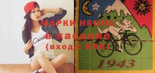 метамфетамин Лиски