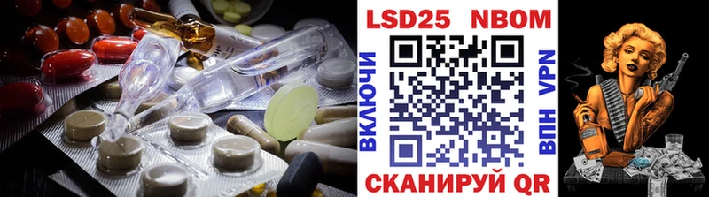 LSD-25 экстази ecstasy  Шенкурск 