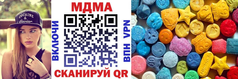 купить наркотики цена  Шенкурск  MDMA кристаллы 