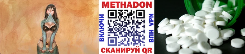 купить наркотики сайты  Шенкурск  Метадон мёд 