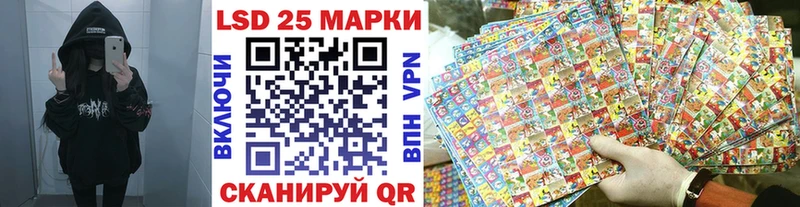наркотики  Шенкурск  Марки NBOMe 1,5мг 